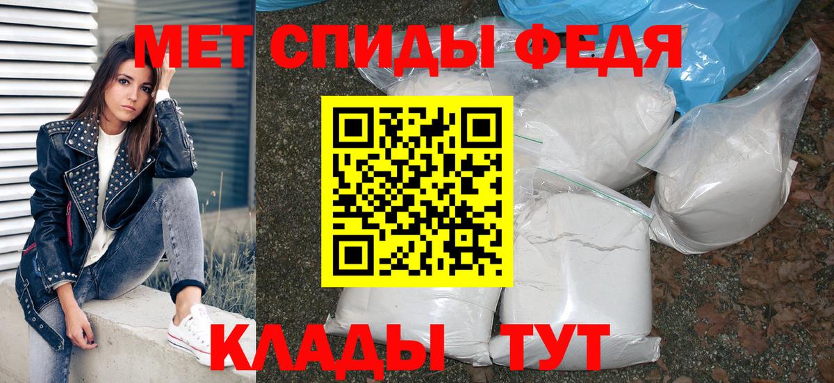 Амфетамин  АМФЕТАМИН  Александров  Вход с VPN  АМФЕТАМИН 98% 