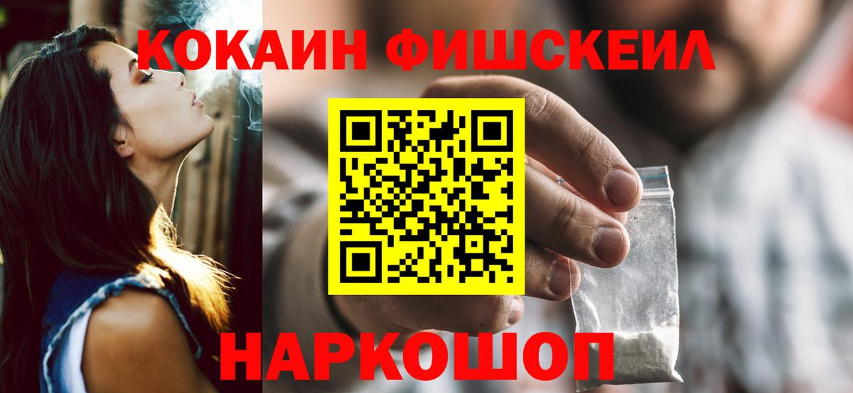 COCAIN Columbia  COCAIN Эквадор  Александров  Вход с VPN 