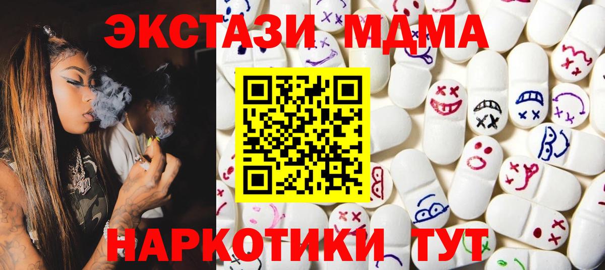 нарко площадка телеграм  Ecstasy  Вход с VPN  Александров  Ecstasy ешки  Экстази бентли 