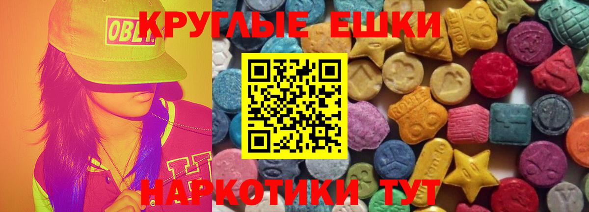 Ecstasy Philipp Plein Александров