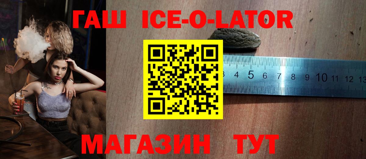 где продают   Гашиш Cannabis  Вход с VPN  Александров  ГАШ Изолятор 