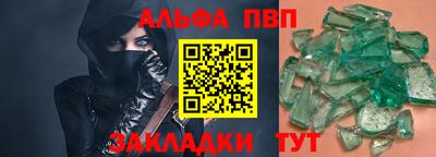 кокаин премиум Абакан
