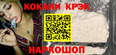 кокс Азнакаево