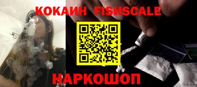 кокаин премиум Абакан