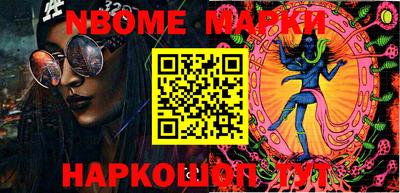 прущая мука Абинск