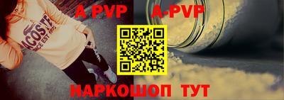 кокаин премиум Абакан