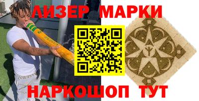 кокаин премиум Абакан