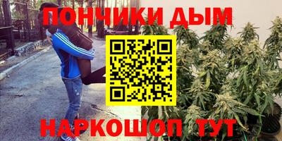 кокаин премиум Абакан
