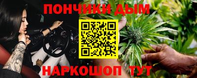 прущая мука Абинск
