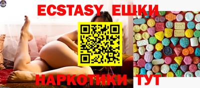 кокаин премиум Абакан
