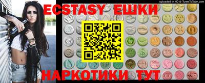 кокаин премиум Абакан