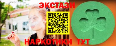 кокаин премиум Абакан