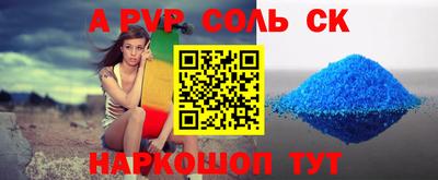 кокс Азнакаево