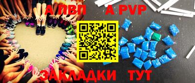 кокаин премиум Абакан