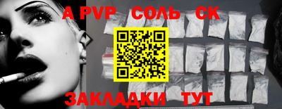 кокс Азнакаево