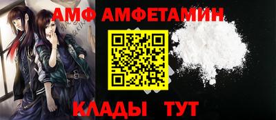 кокаин премиум Абакан