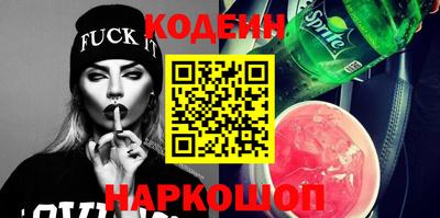 кокаин премиум Абакан