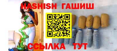 кокаин премиум Абакан