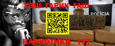 кокаин премиум Абакан