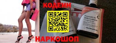 кокс Азнакаево