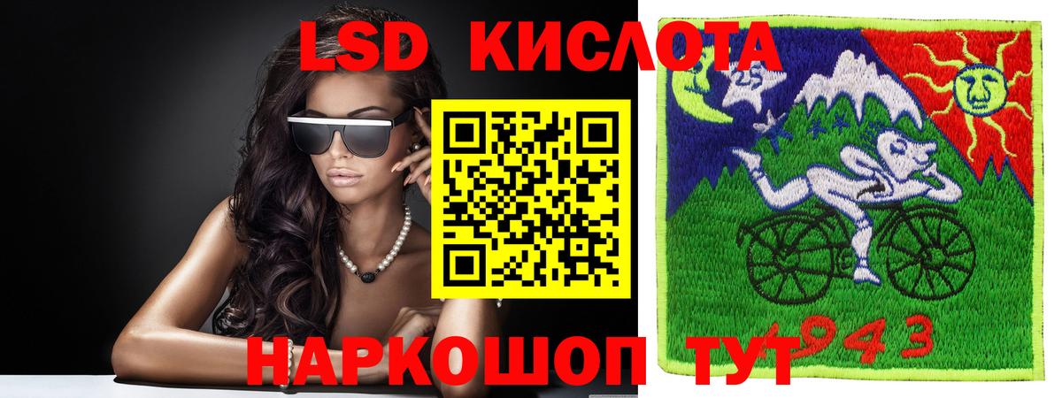 LSD-25 экстази кислота  Вход с VPN  Александров  Лсд 25 экстази кислота 