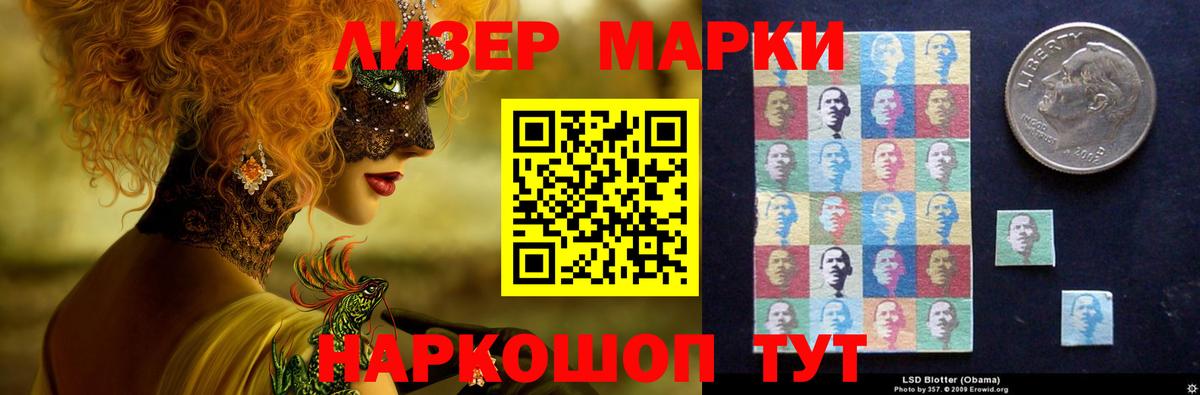 LSD-25 экстази кислота Александров