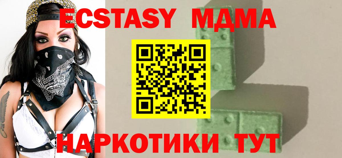 МДМА кристаллы Александров