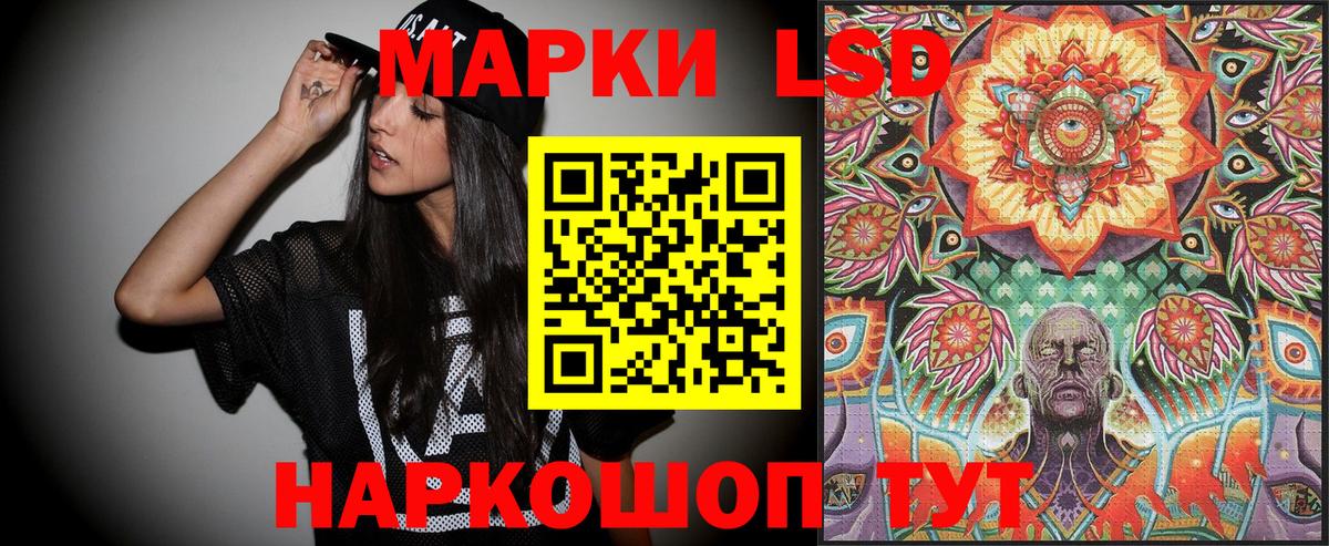 Марки 25I-NBOMe 1,8мг Александров