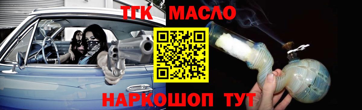 Дистиллят ТГК Wax Александров