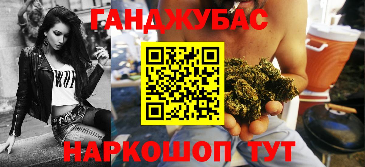 МАРИХУАНА Amnesia  Бошки Шишки семена  Александров  Вход с VPN  Конопля Ganja 