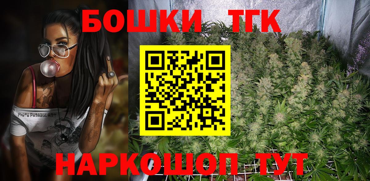 Конопля  Alpha-PVP СОЛЬ   Вход с VPN  Меф МЯУ МЯУ кристаллы  Гашиш  Александров  COCAIN 